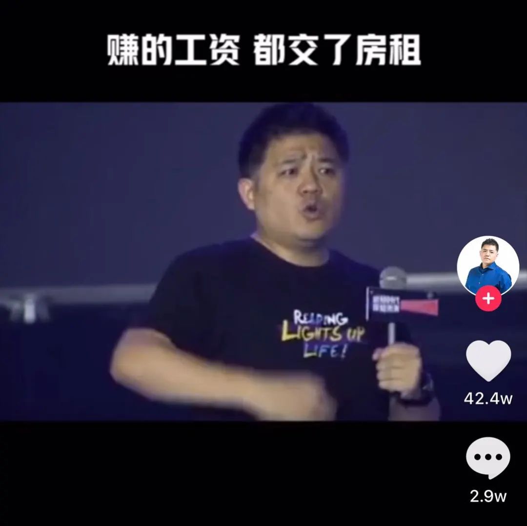 [创业资讯]抖音号运营技巧：700W抖音粉丝实操经验分享-第7张图片-智慧创业网