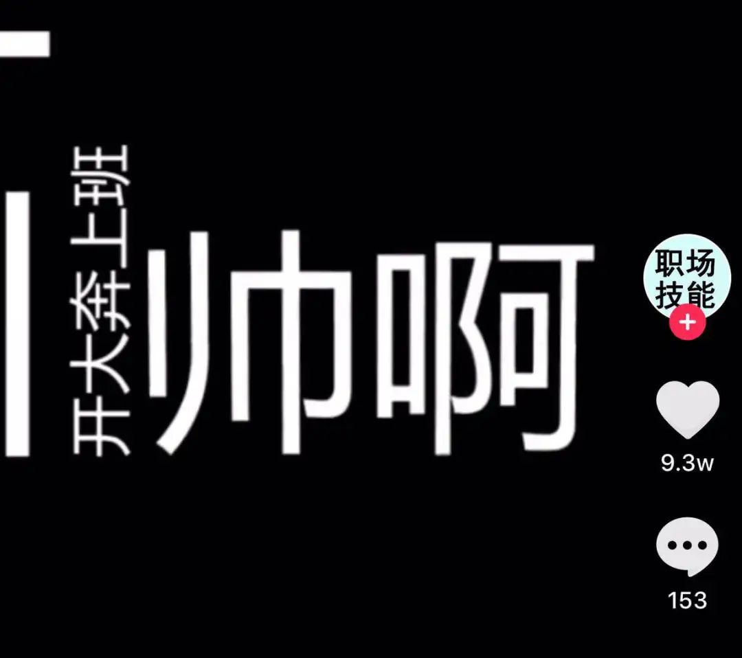 [创业资讯]抖音号运营技巧：700W抖音粉丝实操经验分享-第9张图片-智慧创业网