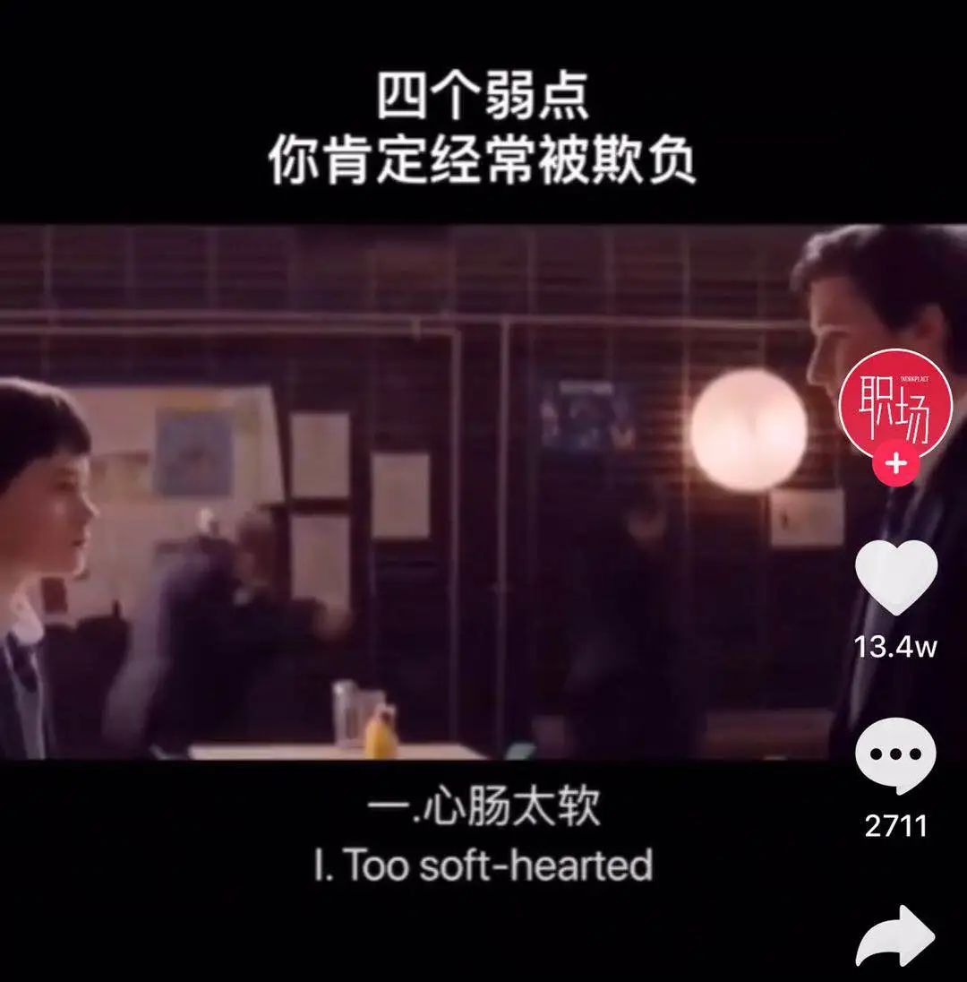 [创业资讯]抖音号运营技巧：700W抖音粉丝实操经验分享-第11张图片-智慧创业网