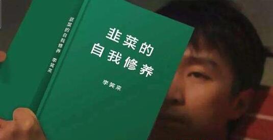 [创业资讯]做淘客怎么才能避免被割韭菜？