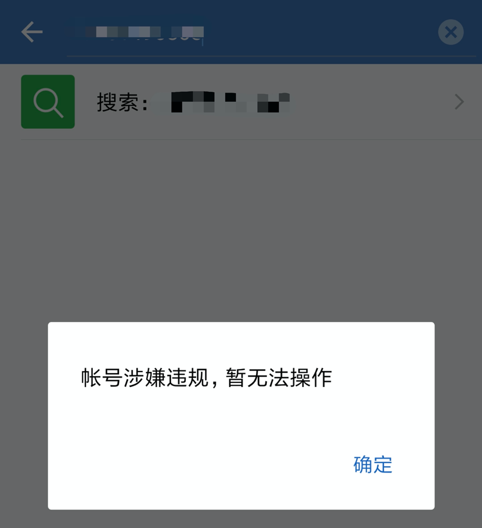 [引流涨粉]3500字纯干货——企业微信私域运营必备要点，赶快收藏！-第3张图片-智慧创业网