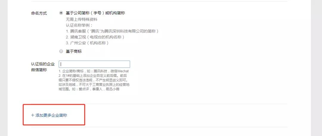 [引流涨粉]3500字纯干货——企业微信私域运营必备要点，赶快收藏！-第2张图片-智慧创业网