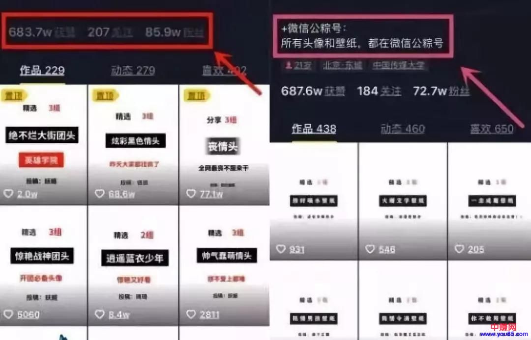 [网赚项目]不起眼的赚钱项目，适合无成本的新手操作月赚5000-第1张图片-智慧创业网
