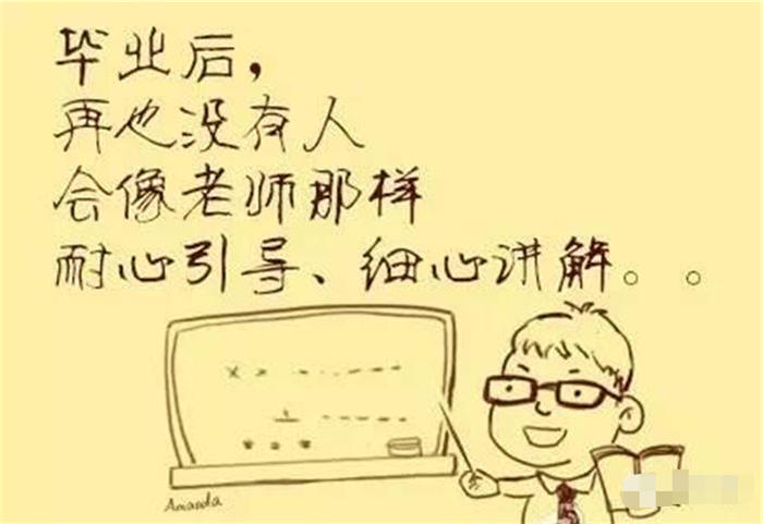 [创业资讯]如何才能走创业的"捷径"？-第3张图片-智慧创业网
