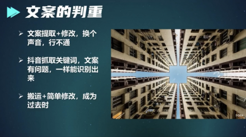 [短视频运营]分享一个只用24个小时就能开通中视频计划的方法，价值1980免费公开！-第2张图片-智慧创业网