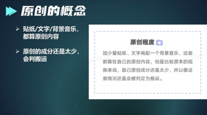 [短视频运营]分享一个只用24个小时就能开通中视频计划的方法，价值1980免费公开！