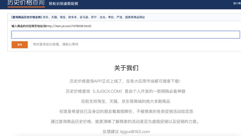 [网赚项目]分享4个无技术且很丑的淘宝客网站，但他们都很赚钱！-第1张图片-智慧创业网