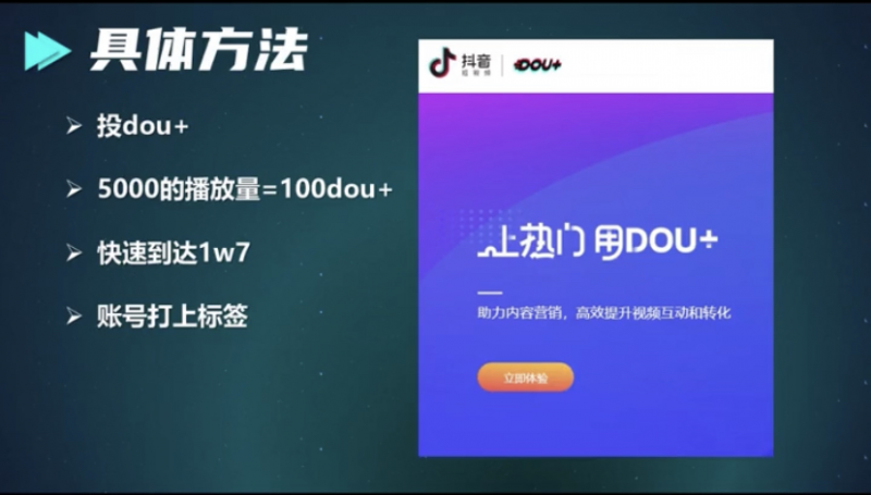 [短视频运营]分享一个只用24个小时就能开通中视频计划的方法，价值1980免费公开！-第4张图片-智慧创业网