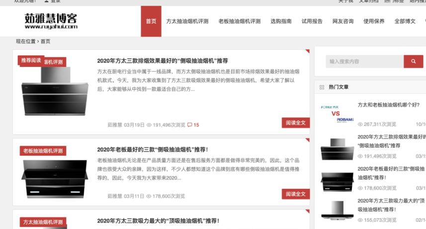 [网赚项目]分享4个无技术且很丑的淘宝客网站，但他们都很赚钱！-第10张图片-智慧创业网