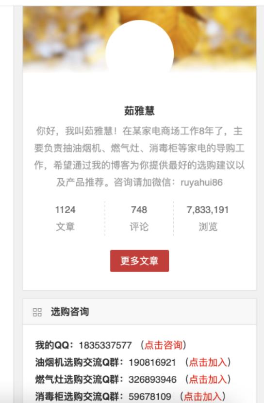 [网赚项目]分享4个无技术且很丑的淘宝客网站，但他们都很赚钱！-第11张图片-智慧创业网