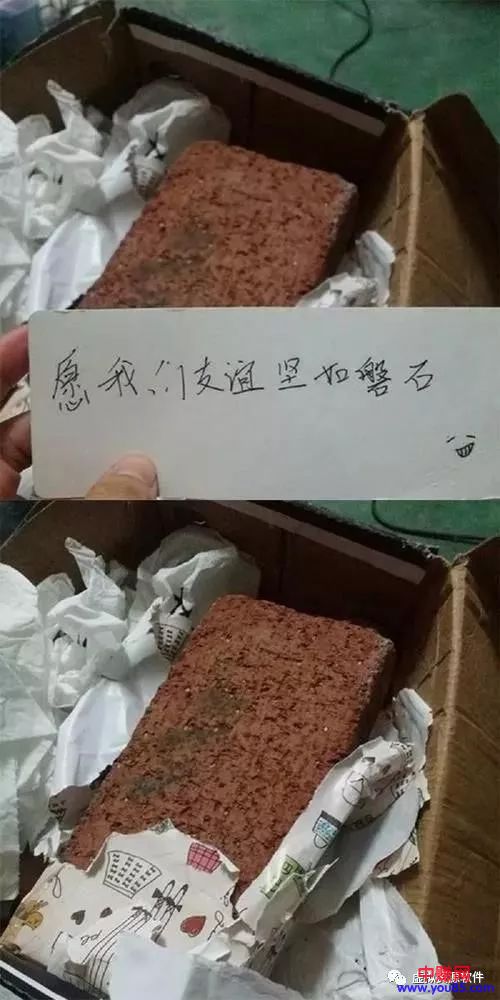 [网赚项目]网赚项目：暴利冷门礼品项目，有人靠一块板砖月赚20000-第3张图片-智慧创业网