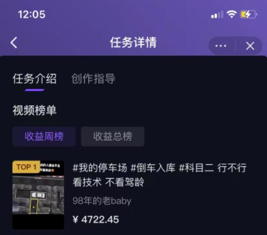 [网赚项目]一条两千赞的小游戏视频赚了5000元，是不是很神奇，进来教你怎么做-第2张图片-智慧创业网