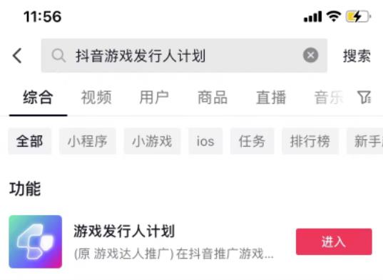 [网赚项目]一条两千赞的小游戏视频赚了5000元，是不是很神奇，进来教你怎么做-第3张图片-智慧创业网