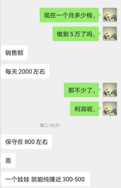 [创业资讯]网赚经验谈：引流变现的简单循环造就了一个个百万神话