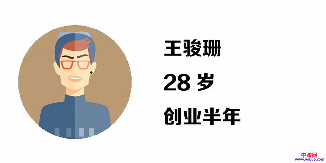 假如没有了工作，多少钱能给你安全感？-第2张图片-智慧创业网