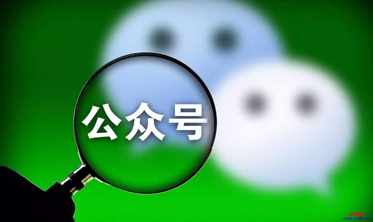 90后小伙一个公众号卖300多万