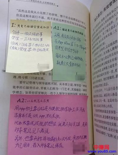 [网赚项目]垂直细分领域拆书赚钱项目，月入10000+-第2张图片-智慧创业网