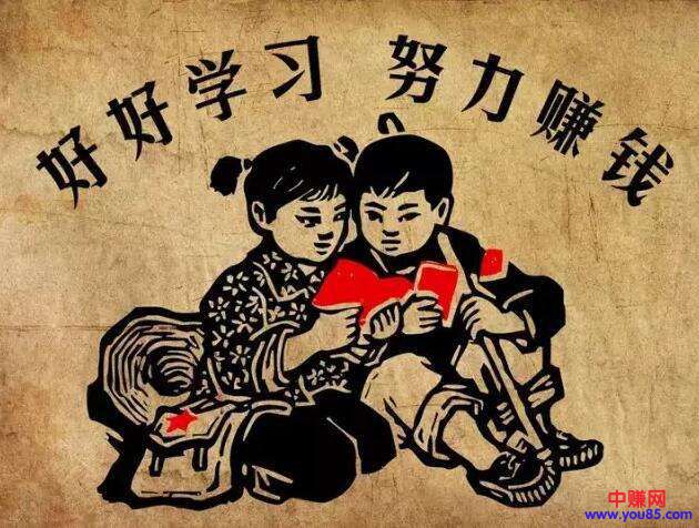 微商、网赚引流教程实战案例告诉你高手必备8大要素!-第5张图片-智慧创业网 微商、网赚引流教程实战案例告诉你高手必备8大要素!-第5张图片-智慧创业网