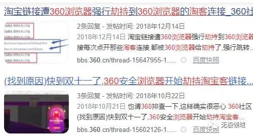 [创业资讯]双十一暴赚攻略，多个偏门玩法供你选择！