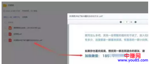 巧妙利用信息差快速吸粉的牛叉方法:赚百万的暴利网赚项目-第3张图片-智慧创业网 巧妙利用信息差快速吸粉的牛叉方法:赚百万的暴利网赚项目-第3张图片-智慧创业网