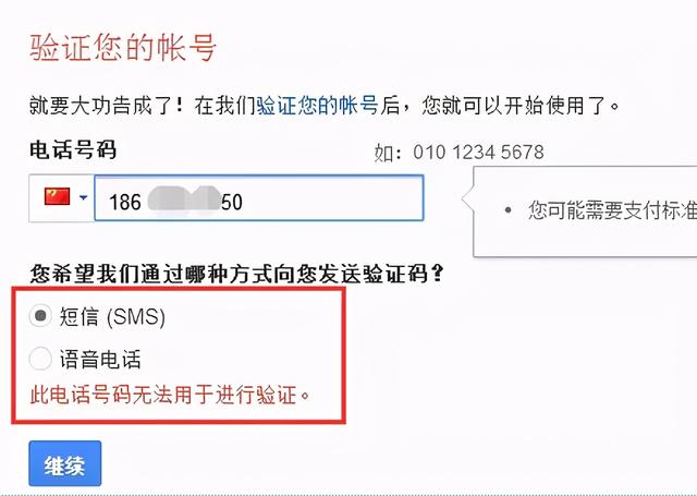 [网赚项目]网赚项目：利用QQ群操作goole邮箱日赚100+小项目-第1张图片-智慧创业网