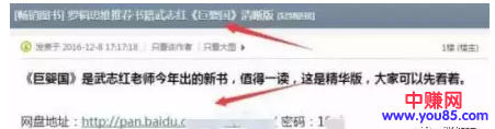 巧妙利用信息差快速吸粉的牛叉方法:赚百万的暴利网赚项目-第2张图片-智慧创业网 巧妙利用信息差快速吸粉的牛叉方法:赚百万的暴利网赚项目-第2张图片-智慧创业网