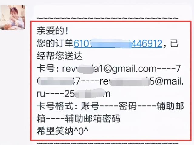 [网赚项目]网赚项目：利用QQ群操作goole邮箱日赚100+小项目-第4张图片-智慧创业网