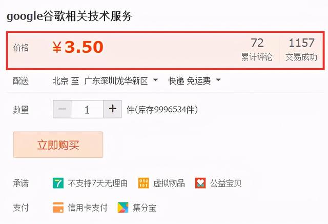 [网赚项目]网赚项目：利用QQ群操作goole邮箱日赚100+小项目-第5张图片-智慧创业网
