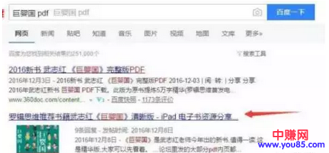 巧妙利用信息差快速吸粉的牛叉方法:赚百万的暴利网赚项目-第1张图片-智慧创业网 巧妙利用信息差快速吸粉的牛叉方法:赚百万的暴利网赚项目-第1张图片-智慧创业网