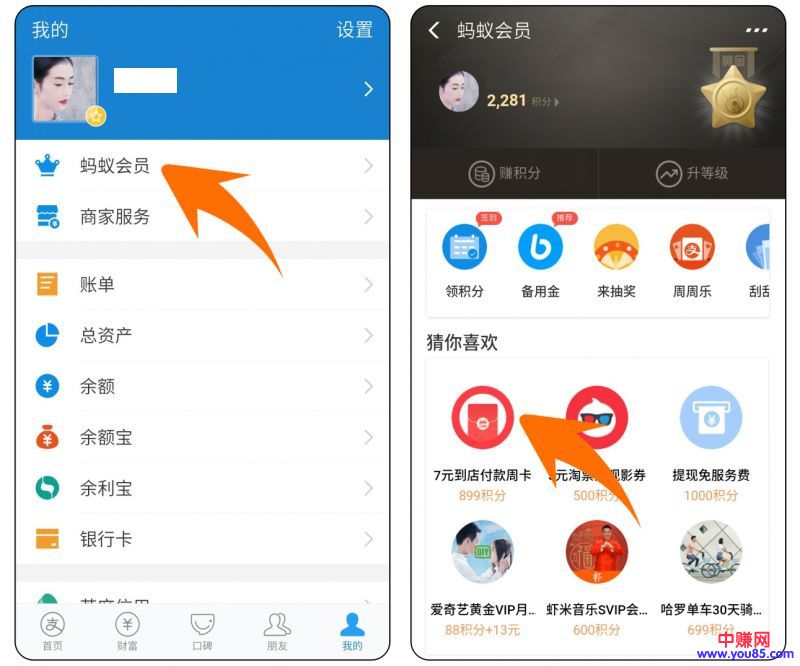 送点小钱,请大家笑纳!-第3张图片-智慧创业网 送点小钱,请大家笑纳!-第3张图片-智慧创业网