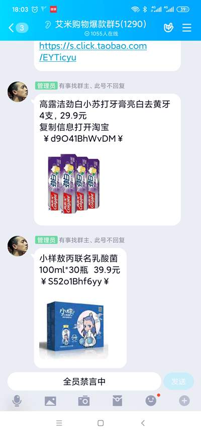 [网赚项目]QQ线报群如何引流赚钱？5000羊毛党的个人号年赚10万+-第5张图片-智慧创业网