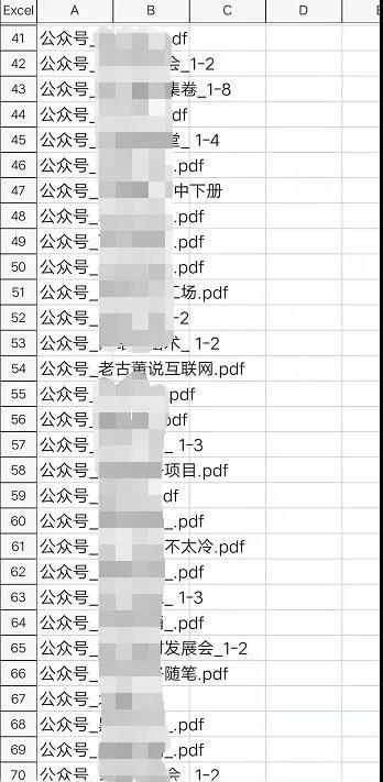 [网赚项目]虚拟产品赚钱玩法：他的赚钱原理是信息差+资源整合+勤奋-第2张图片-智慧创业网