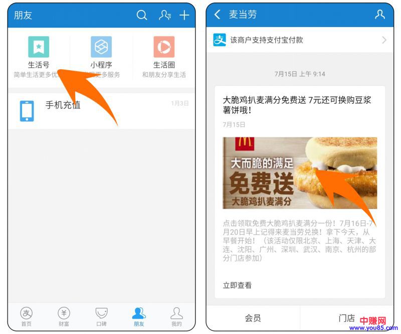 送点小钱,请大家笑纳!-第6张图片-智慧创业网 送点小钱,请大家笑纳!-第6张图片-智慧创业网