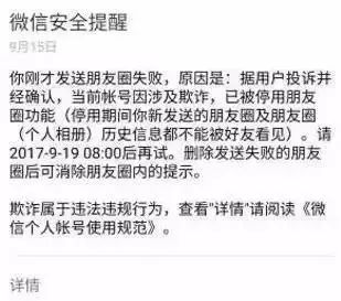 农村淘宝客会不会是下一个风口?-第5张图片-智慧创业网 农村淘宝客会不会是下一个风口?-第5张图片-智慧创业网