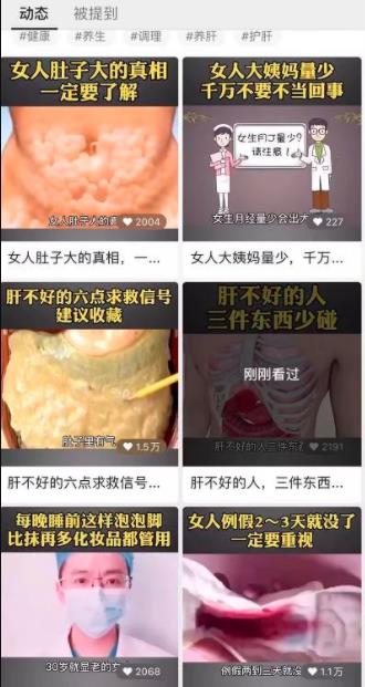 [创业资讯]分享一个视频号带货项目，简单操作，日赚300+