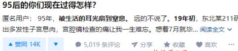 [网赚项目]失眠类暴利产品落地变现赚钱的运作流程！-第4张图片-智慧创业网