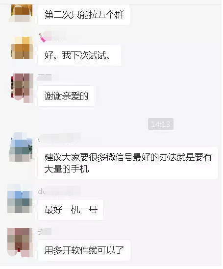 农村淘宝客会不会是下一个风口?-第4张图片-智慧创业网 农村淘宝客会不会是下一个风口?-第4张图片-智慧创业网