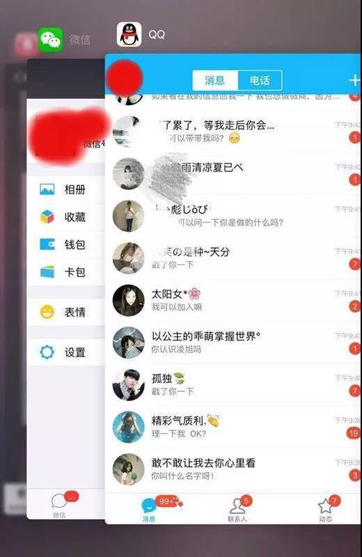 送上一份微商内部培训引流高端课程!-第7张图片-智慧创业网 送上一份微商内部培训引流高端课程!-第7张图片-智慧创业网