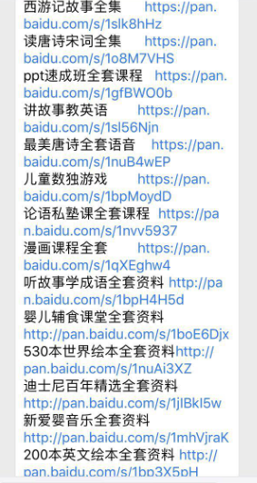 利用知识付费兼职来实现月赚五千+,适合新手操作-第3张图片-智慧创业网 利用知识付费兼职来实现月赚五千+,适合新手操作-第3张图片-智慧创业网