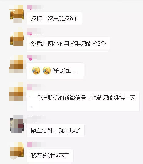 农村淘宝客会不会是下一个风口?-第2张图片-智慧创业网 农村淘宝客会不会是下一个风口?-第2张图片-智慧创业网