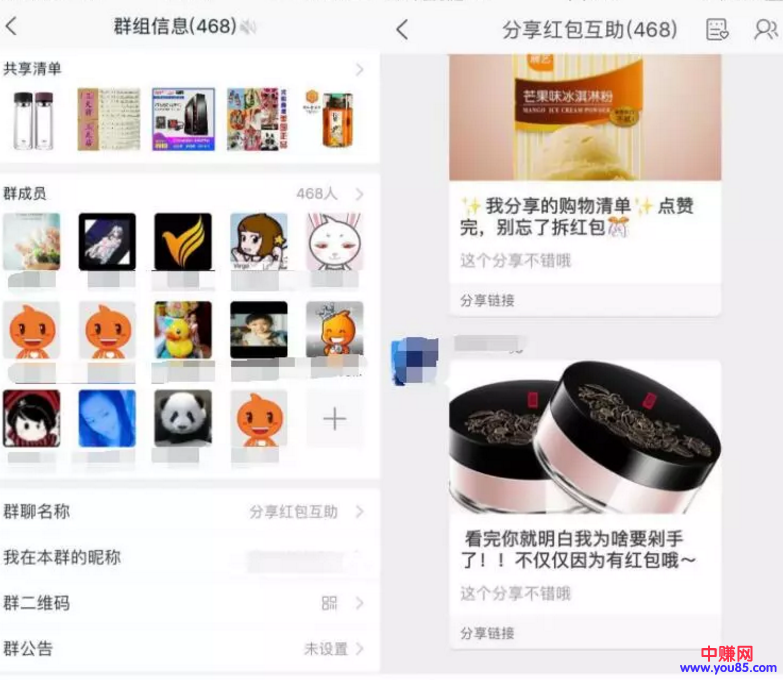 小淘客的实操赚钱经验心得分享