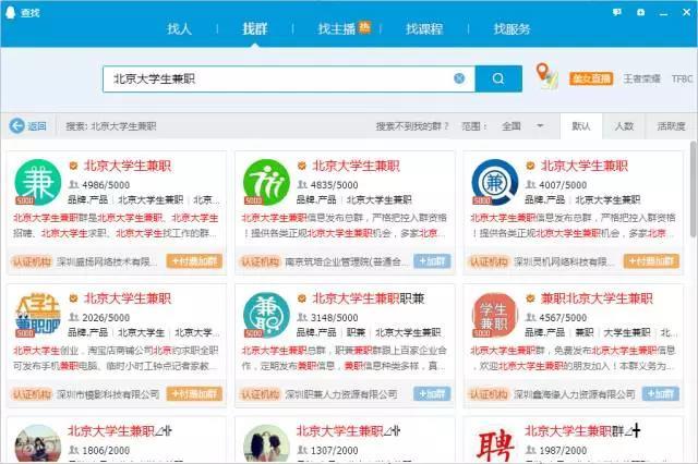 送上一份微商内部培训引流高端课程!-第2张图片-智慧创业网 送上一份微商内部培训引流高端课程!-第2张图片-智慧创业网