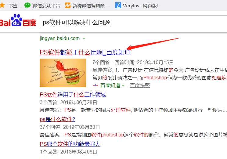 [创业资讯]推广软件赚钱，如何做到一份付出多重收益！-第2张图片-智慧创业网