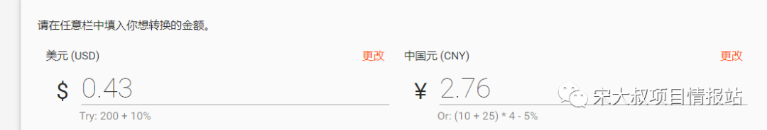 [网赚项目]Gmail邮箱也能卖？一个信息差项目，简单0成本！-第4张图片-智慧创业网