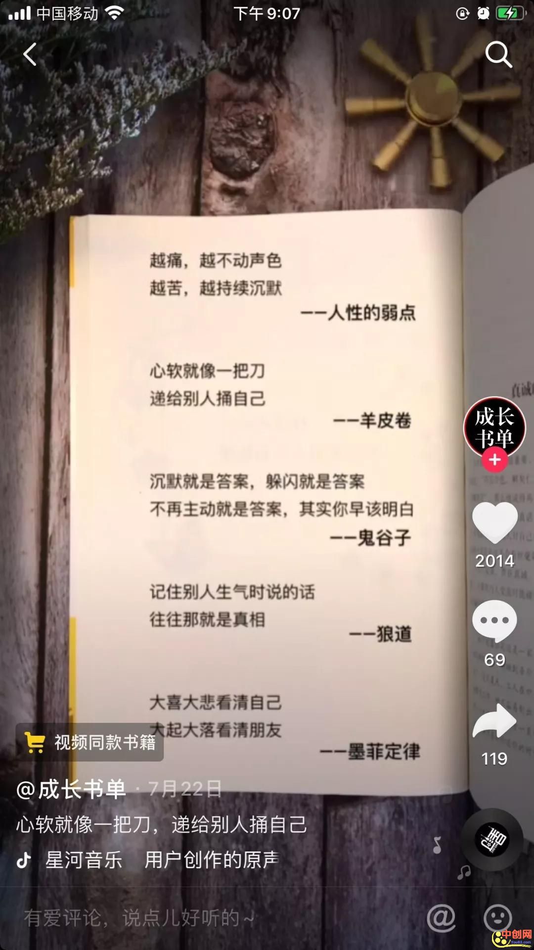 [创业资讯]红利就在身边，2020年副业赚钱详解！