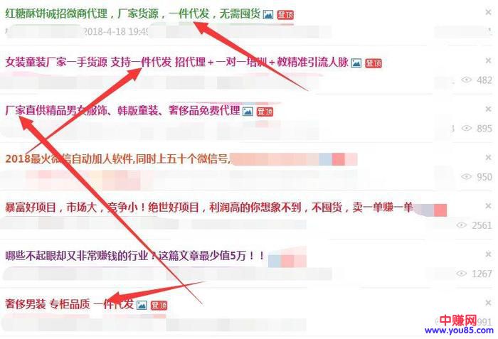 网赚新手:二手c2c交易平台,闲鱼很好转转也不差。-第4张图片-智慧创业网 网赚新手:二手c2c交易平台,闲鱼很好转转也不差。-第4张图片-智慧创业网