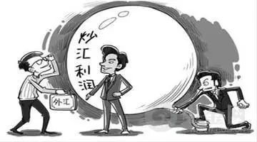 揭秘那些炒外汇如何快速赚钱的操作手法,让你乍然一惊!-第2张图片-智慧创业网 揭秘那些炒外汇如何快速赚钱的操作手法,让你乍然一惊!-第2张图片-智慧创业网
