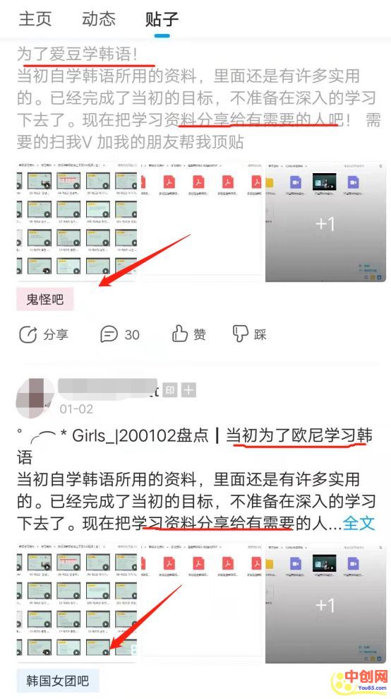 [创业资讯]利润惊人的正规偏门项目，无耐心者慎入！-第3张图片-智慧创业网