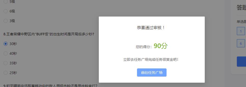 [网赚项目]外面卖388的项目，无脑复制粘贴，操作1小时收入280-第4张图片-智慧创业网