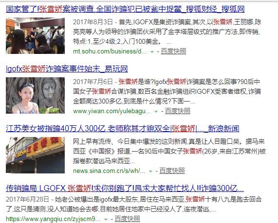 揭秘那些炒外汇如何快速赚钱的操作手法,让你乍然一惊!-第4张图片-智慧创业网 揭秘那些炒外汇如何快速赚钱的操作手法,让你乍然一惊!-第4张图片-智慧创业网